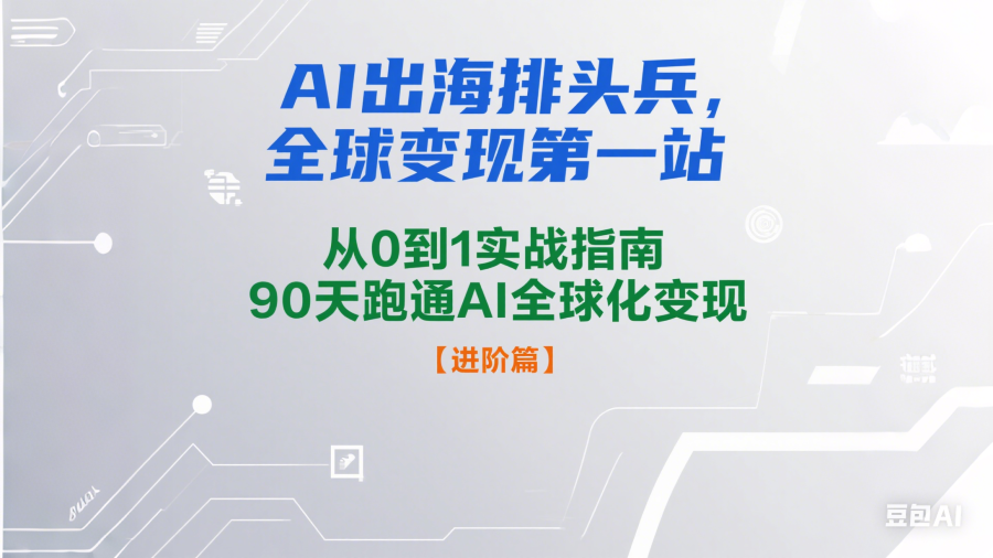 实现用户顺畅登录 (多种方案对比)