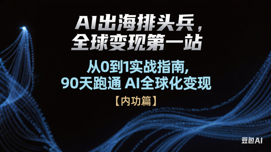 精通 Cursor AI 编程工具